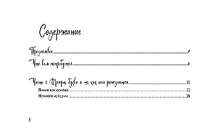 Skizzenbuch für Lettering und Kalligrafie. Einfache Schritt-für-Schritt-Anleitungen zur Erstellung von Textkompositionen