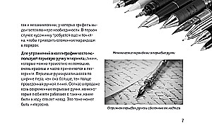 Skizzenbuch für Lettering und Kalligrafie. Einfache Schritt-für-Schritt-Anleitungen zur Erstellung von Textkompositionen