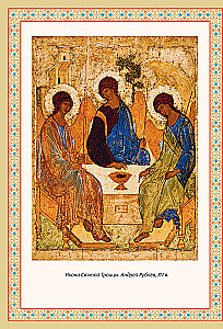 Orthodoxie. Das ABC des Glaubens für Kinder und Erwachsene