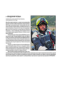 How to Become a Motorcyclist
