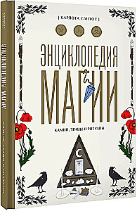 Encyclopedia of Magic. Stones, Herbs and Rituals