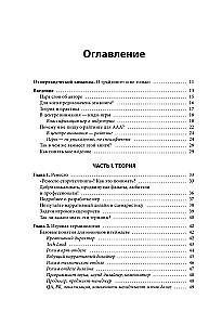 Wie man Spiele schreibt. Theorie, Fälle und Praxis für Spieleautoren