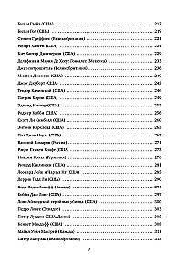 The Big Book of Serial Killers: 150 Biographies of Maniacs from Around the World