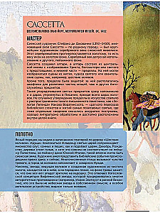 100 Great Paintings