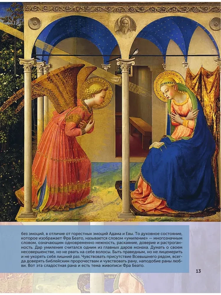 100 Great Paintings