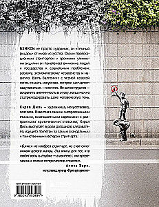 Banksy. Die erste vollständige Untersuchung des Geheimnisses des Künstlers