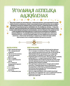 Maitsev Teyvat