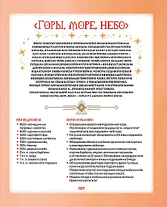 Maitsev Teyvat