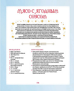 Maitsev Teyvat