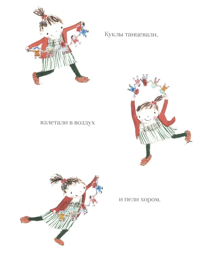 Paper Dolls