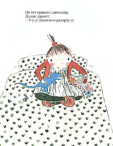 Paper Dolls