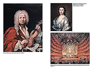 Five Straight Lines. The Complete History of Music (Europe Pocket)