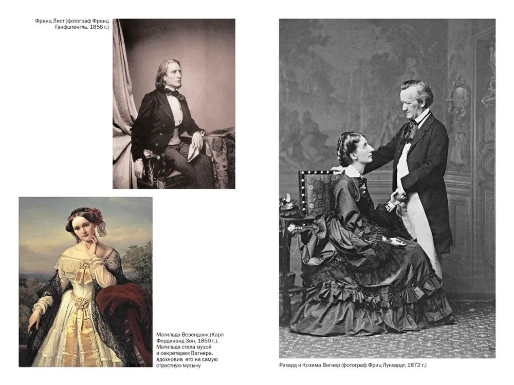 Five Straight Lines. The Complete History of Music (Europe Pocket)
