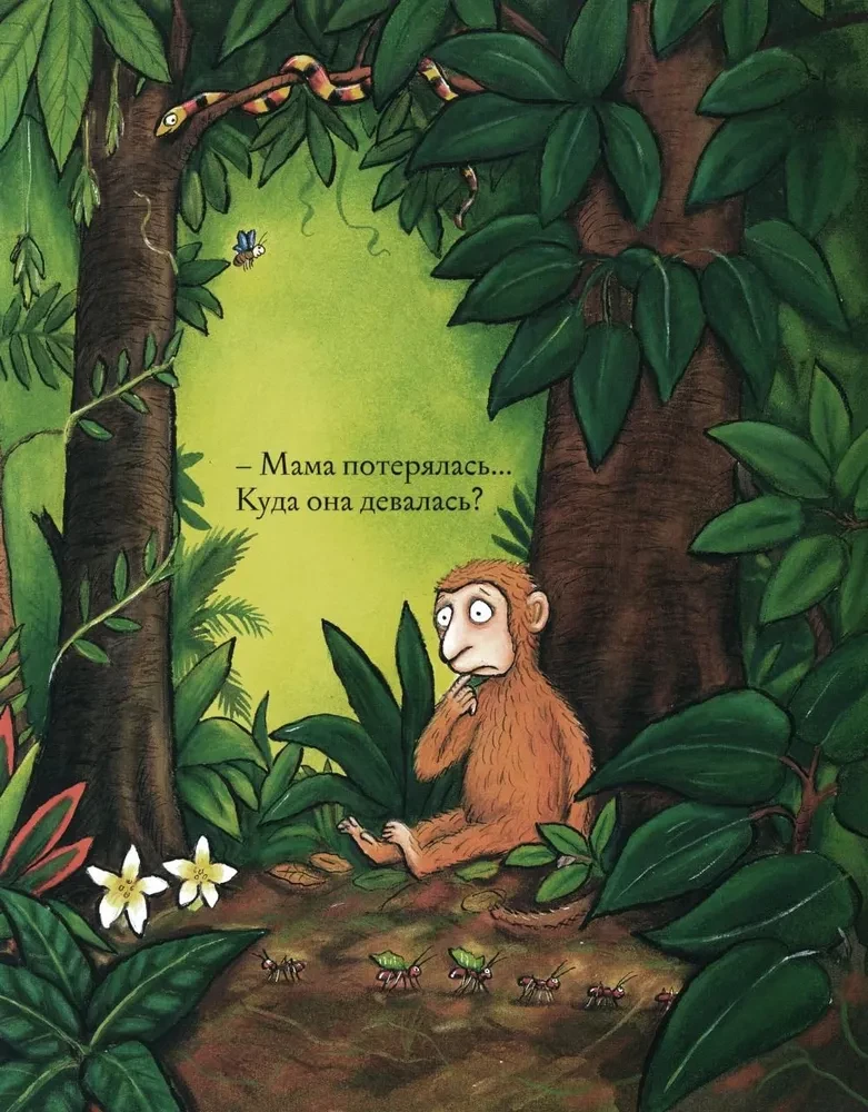 Gribu pie mammas!