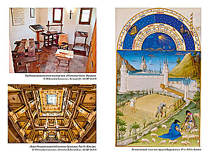 Historia bibliotek. Kolekcjonerzy. Teksty. Budynki