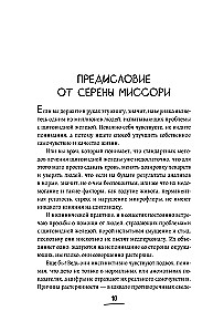 Oś tarczyca - jelita. Jak wyleczyć tarczycę, poprawiając stan mikrobioty jelitowej