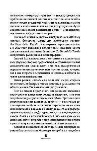 Oś tarczyca - jelita. Jak wyleczyć tarczycę, poprawiając stan mikrobioty jelitowej
