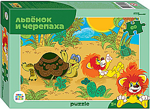 Puzzle - Lwiątko i Żółw, 60 elementów
