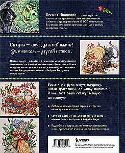Cross Stitch in the Kingdom of Three-Nines. The Cat Bayun, the Mistress of the Copper Mountain, and Other Heroes of Russian Fairy Tales
