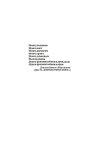 BIG TIME. Все время на свете