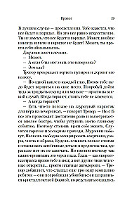 BIG TIME. Все время на свете