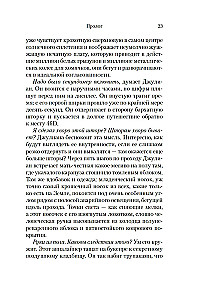 BIG TIME. Все время на свете