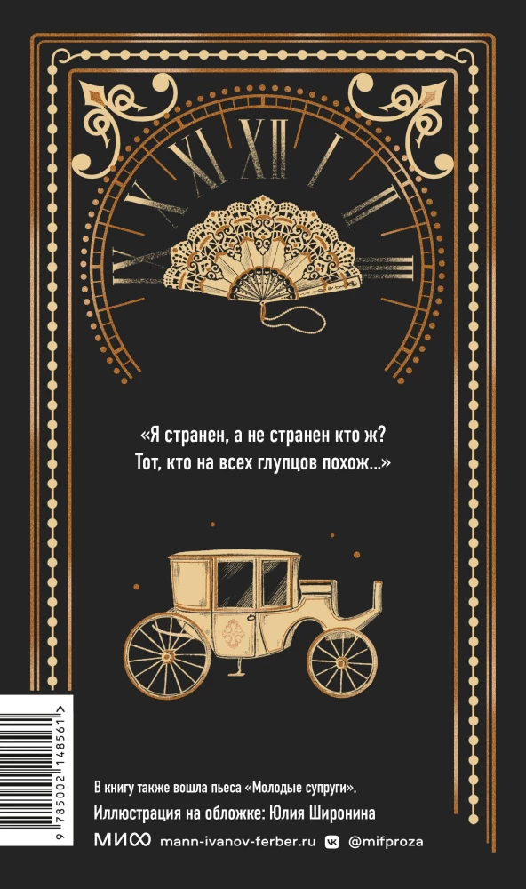 Ból z rozumu