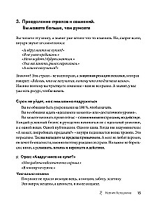 Как зарабатывать на рукоделии. Пошаговое руководство по превращению любимого хобби в источник дохода