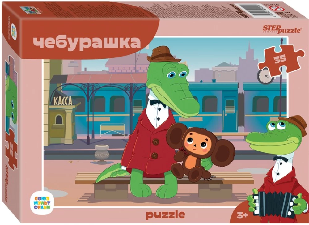 Puzzle - Tscheburaschka, 35 Teile