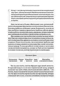Vorhersage nach den Sternen. Ihr zuverlässiger astrologischer Kompass