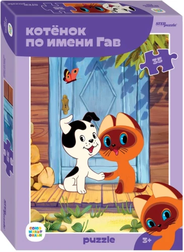 Pusle - Kassi nimega Gav, 35 elementi
