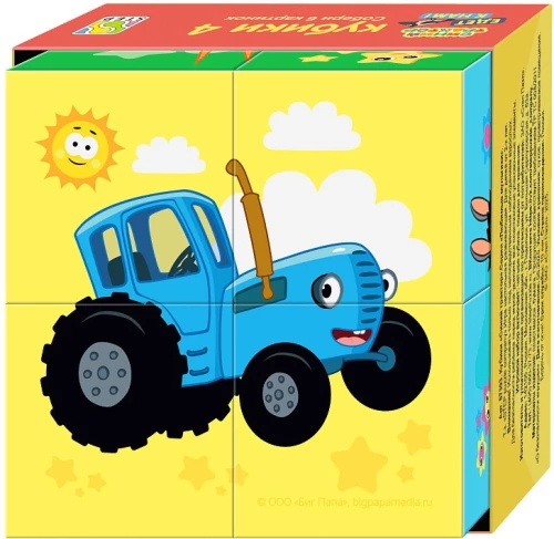 Kubi - Zilais traktors