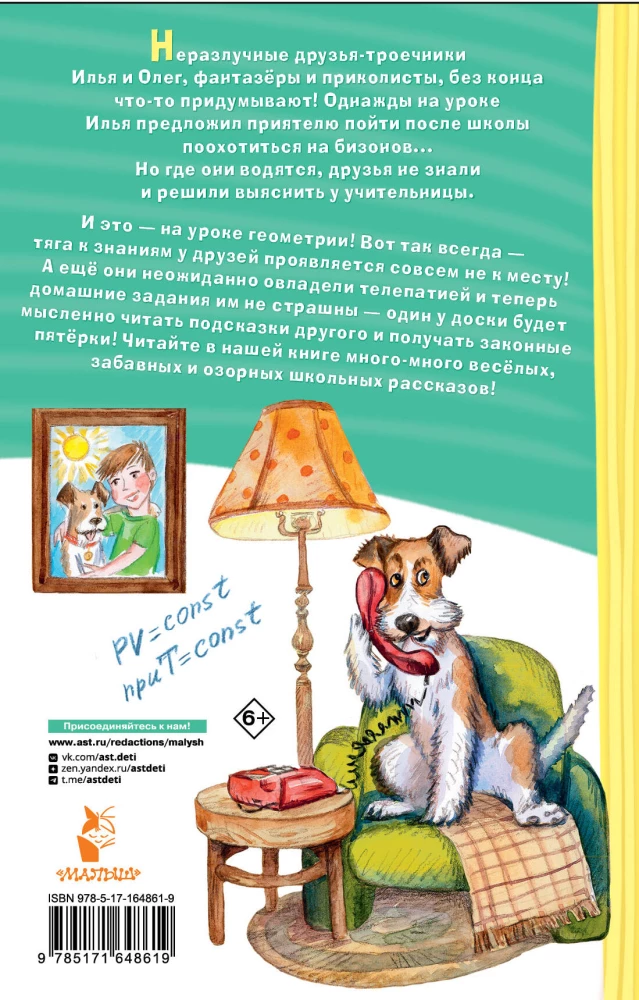 Polowanie na bisonów, czyli Niekontrolowana tęsknota za wiedzą
