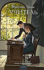 Lehrer