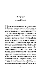 Dublierius