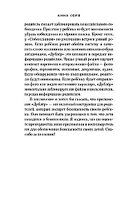 Dublierius