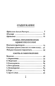 Teraz jest najlepszy czas. Czego nauczyłem się od własnej śmierci
