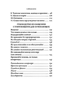 Teraz jest najlepszy czas. Czego nauczyłem się od własnej śmierci