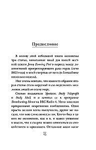 Teraz jest najlepszy czas. Czego nauczyłem się od własnej śmierci