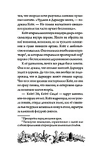 The Secret of Darkmoor-Hall. The Curse of the Four Winds
