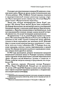 Sztuka bycia niedoskonałym. Jak pokochać i zaakceptować siebie prawdziwego