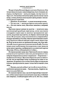 Gyvūnai mano gyvenime