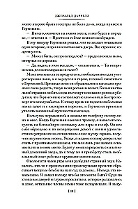 Gyvūnai mano gyvenime