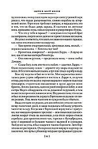 Gyvūnai mano gyvenime