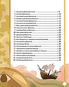 50 mystische Orte der Erde