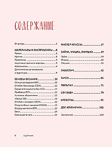 Häkeln Sie Zubehör für Taschen und Rucksäcke. Labubu, Stitch, Crybaby, Garne und andere