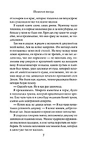 Peldējo ligzdu