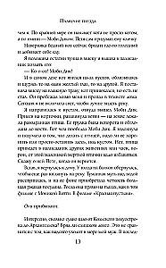 Peldējo ligzdu