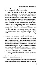 Gogol