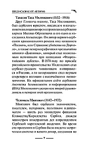 Флорентийский дублет. Сфумато